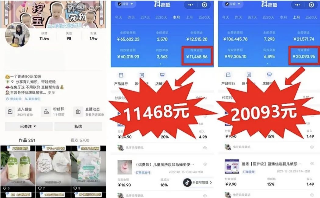 副业赚钱_中视频计划解说，项目拆解，四个步骤让你轻松月入7000+。小白副业项目推荐，简单容易的赚钱方法_副业教程