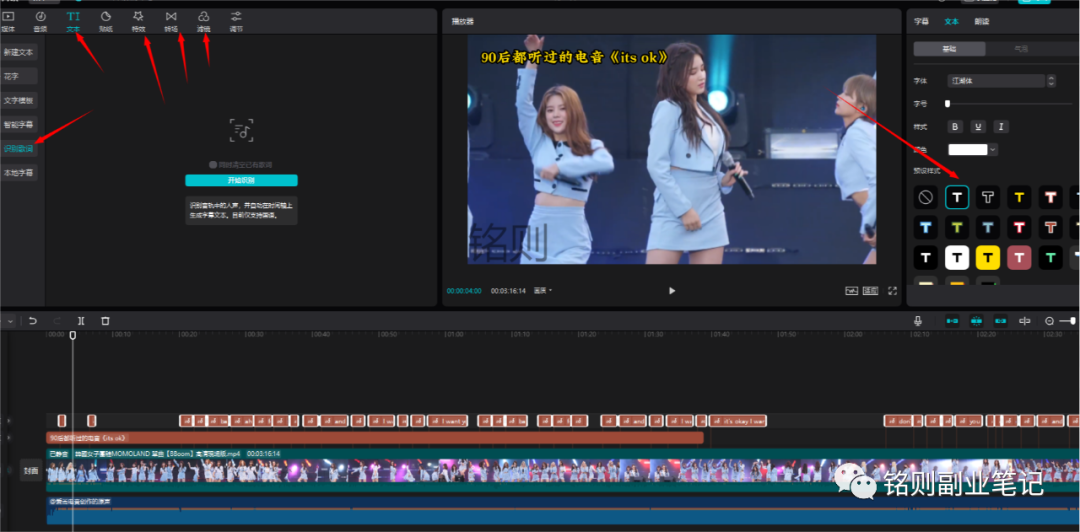 副业赚钱_中视频项目音乐号月入过万玩法，0门槛赚收益_副业教程