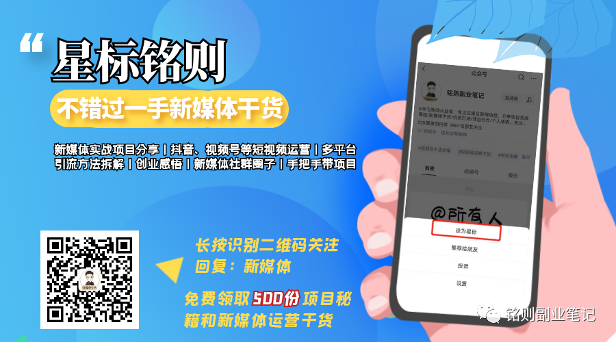 副业赚钱_中视频项目音乐号月入过万玩法，0门槛赚收益_副业教程