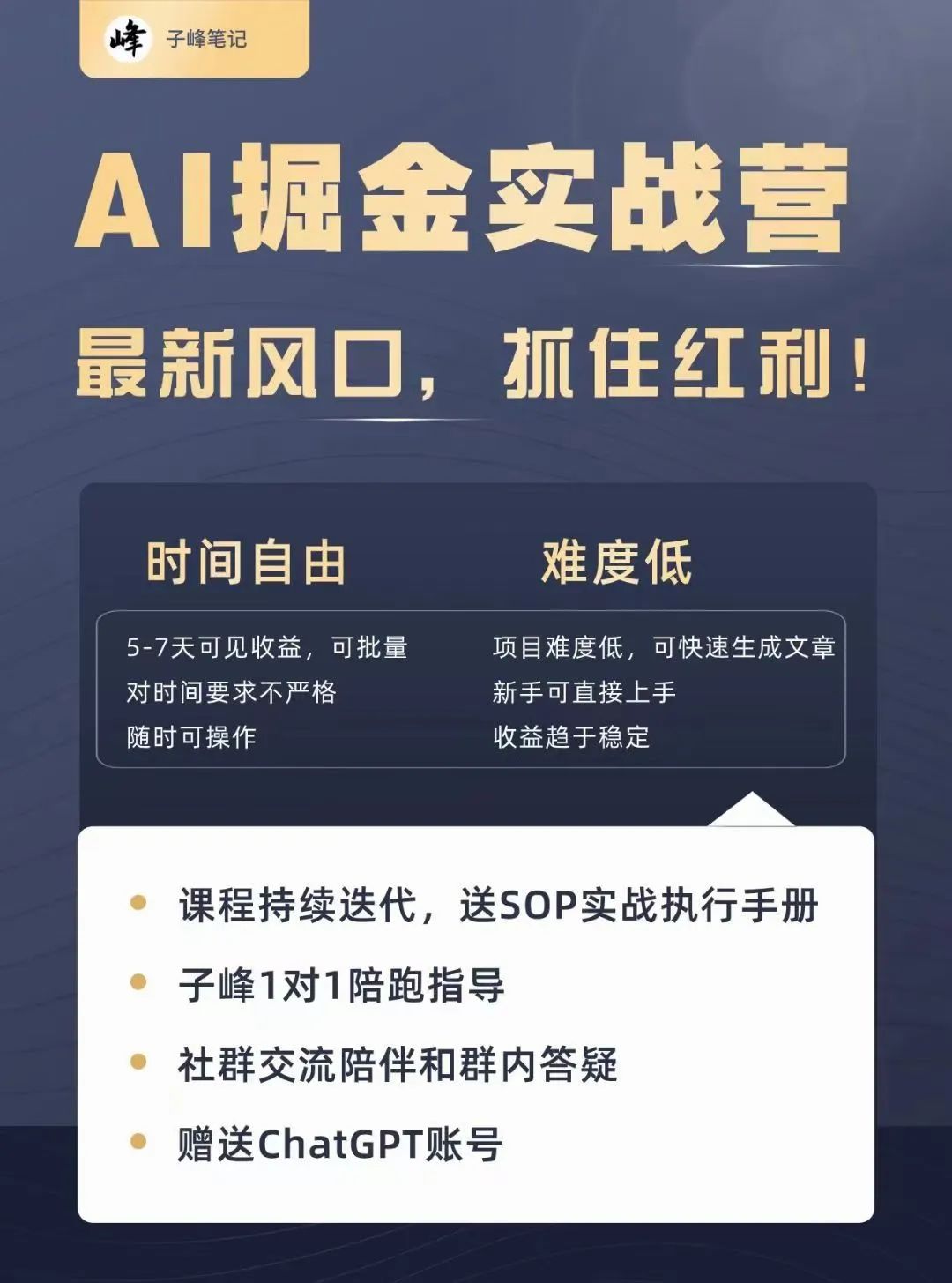 副业赚钱_微信“中视频计划”,日入300+的收益项目,直接送!_副业教程 副业赚钱_微信“中视频计划”,日入300+的收益项目,直接送!_副业教程