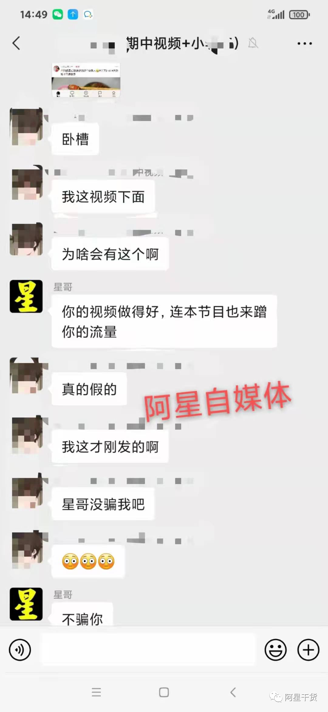 副业赚钱_最后一期大优惠:中视频项目招募,速速报名!!_副业教程 副业赚钱_最后一期大优惠:中视频项目招募,速速报名!!_副业教程