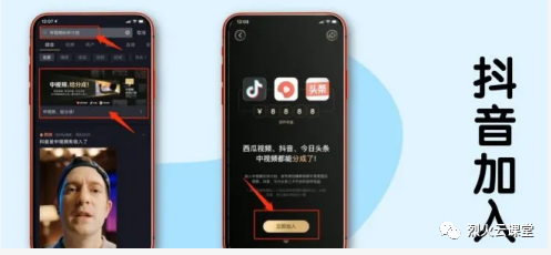 副业赚钱_手把手带你玩转中视频,新手日入200+_副业教程 副业赚钱_手把手带你玩转中视频,新手日入200+_副业教程