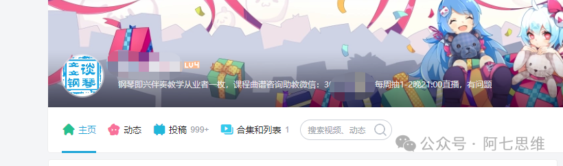 副业赚钱_B站引流,超级好用的10种方法,学会了年入100w_副业教程 副业赚钱_B站引流,超级好用的10种方法,学会了年入100w_副业教程