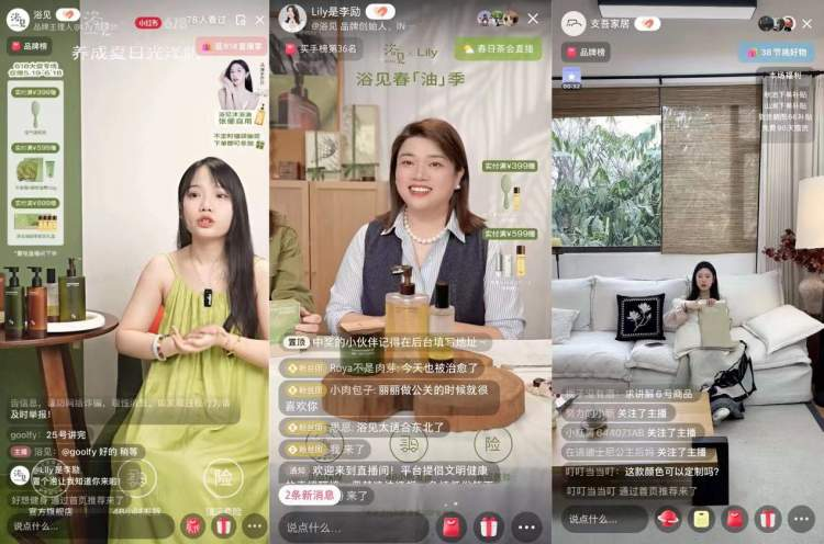 副业赚钱_“新玩家”的618：抖音“新一哥”贾乃亮上位，小红书B站加入战局？_副业教程