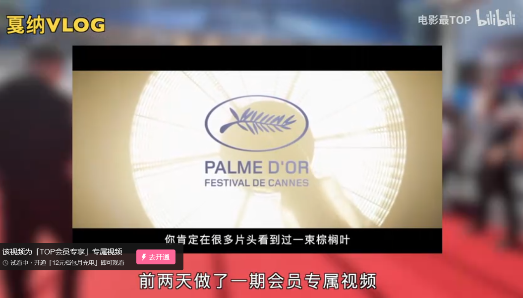 副业赚钱_粉丝“包养”Up主，真的能拯救B站吗？_副业教程