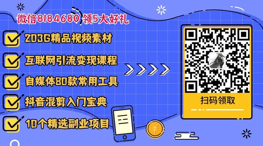 副业赚钱_手游游戏推广CPS，月入300万暴利项目！_副业教程