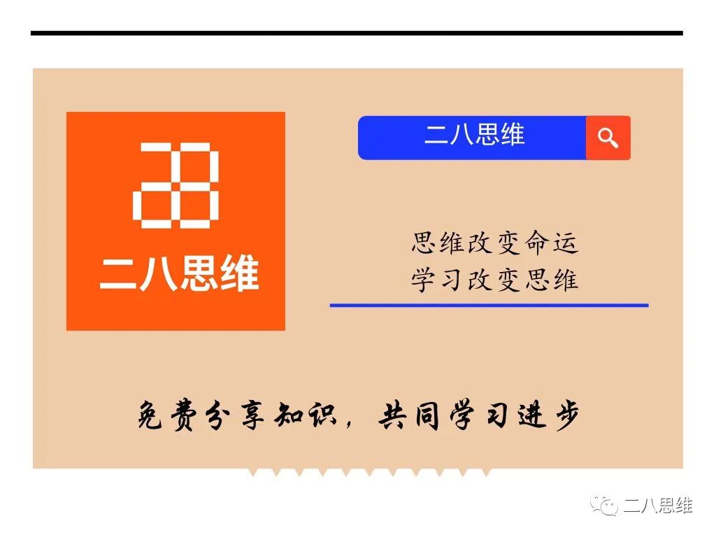 副业赚钱_电影票cps项目详细拆解，0基础小白即可上手赚取收益_副业教程