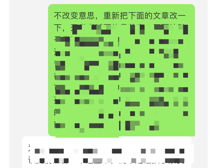 副业赚钱_CSDN付费引流玩法之1分钟搞定100篇技术文!_副业教程 副业赚钱_CSDN付费引流玩法之1分钟搞定100篇技术文!_副业教程