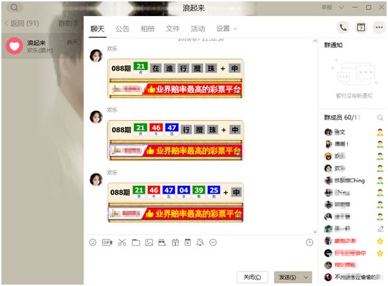 副业赚钱_深度解密QQ引流：互联网地下从业者指南_副业教程