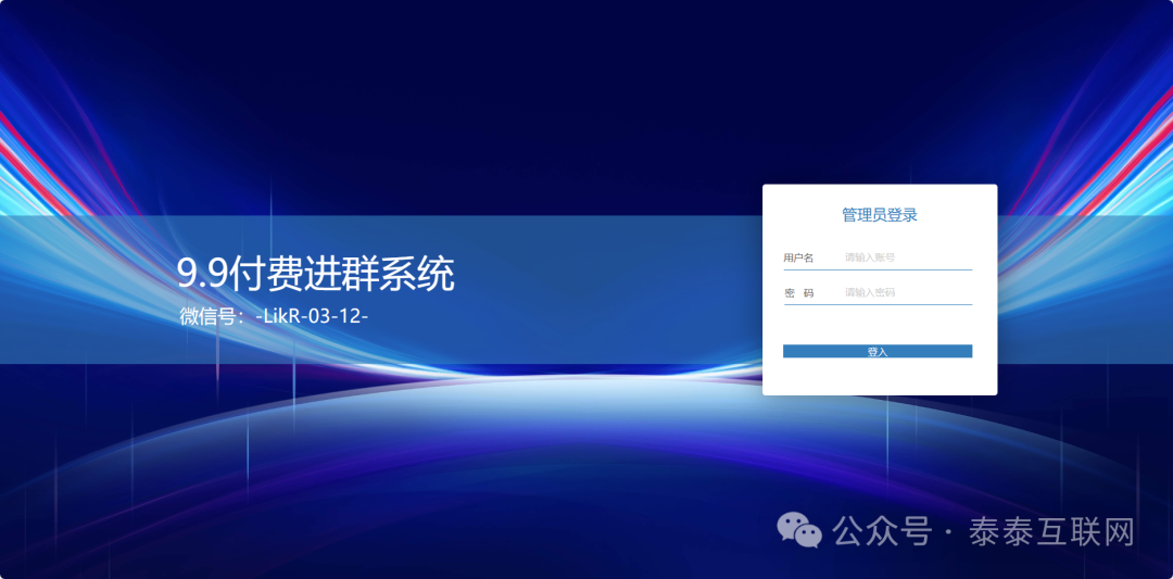 副业赚钱_2024最新9.9付费进群项目（源码+搭建教程都有）_副业教程