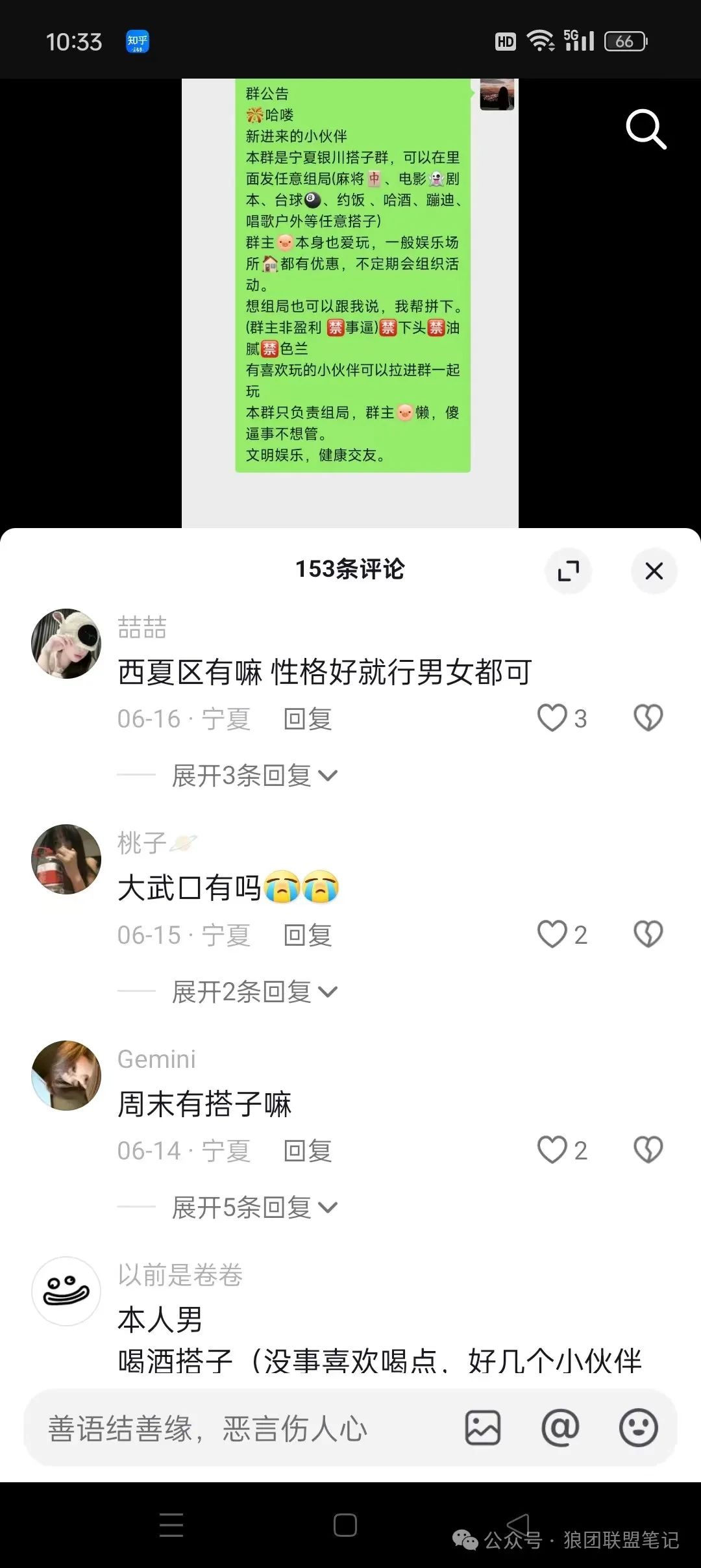 副业赚钱_单身搭子项目,半月变现5位数,每天1000+,太厉害了_副业教程 副业赚钱_单身搭子项目,半月变现5位数,每天1000+,太厉害了_副业教程