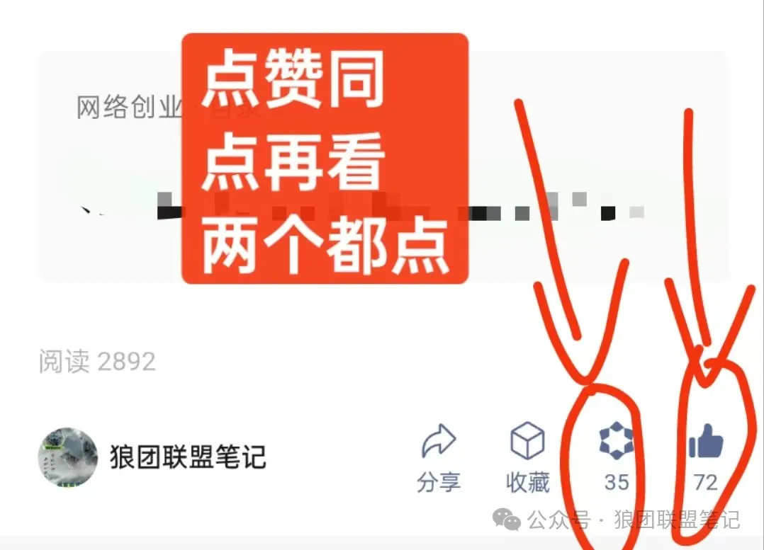 副业赚钱_单身搭子项目,半月变现5位数,每天1000+,太厉害了_副业教程 副业赚钱_单身搭子项目,半月变现5位数,每天1000+,太厉害了_副业教程