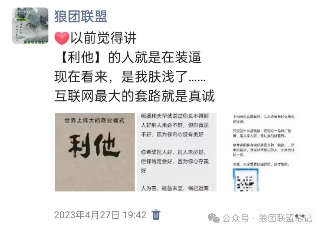 副业赚钱_单身搭子项目,半月变现5位数,每天1000+,太厉害了_副业教程 副业赚钱_单身搭子项目,半月变现5位数,每天1000+,太厉害了_副业教程