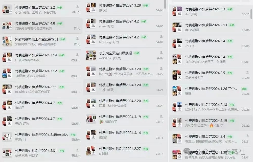 副业赚钱_2024付费进群系统!!!_副业教程 副业赚钱_2024付费进群系统!!!_副业教程