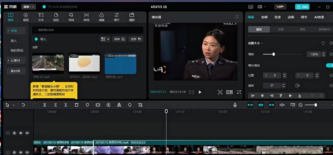 副业赚钱_最新中视频必爆赛道,当天做当天起,单日收益300-500+,新手可以尝试_副业教程 副业赚钱_最新中视频必爆赛道,当天做当天起,单日收益300-500+,新手可以尝试_副业教程