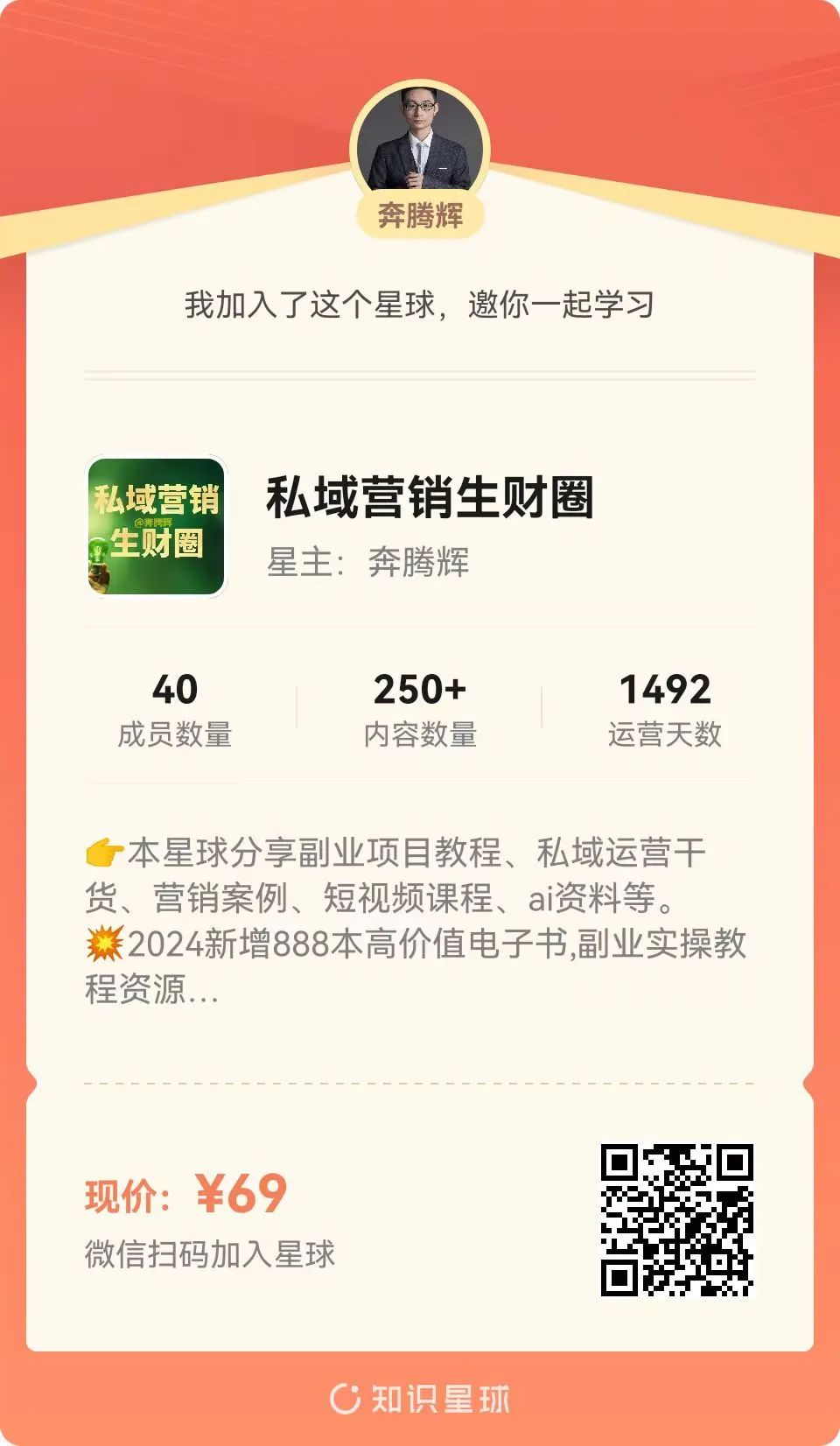 副业赚钱_腾讯视频中视频计划,24年最新项目 三天起号日入1000+原创玩法不违规不封号_副业教程 副业赚钱_腾讯视频中视频计划,24年最新项目 三天起号日入1000+原创玩法不违规不封号_副业教程