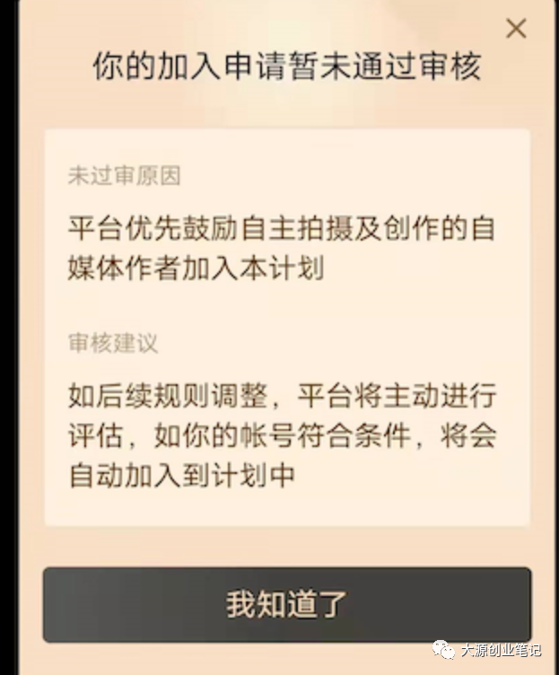 副业赚钱_【每日项目拆解】2023年中视频计划还能不能做?该怎么做?(保姆级教学)_副业教程 副业赚钱_【每日项目拆解】2023年中视频计划还能不能做?该怎么做?(保姆级教学)_副业教程