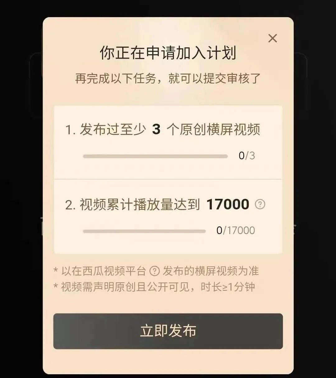 副业赚钱_西瓜中视频伙伴计划项目，日入100很简单_副业教程