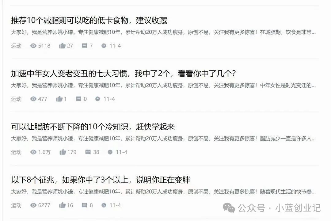 副业赚钱_通过B站引流卖暴利产品，这流量矩阵真牛逼_副业教程