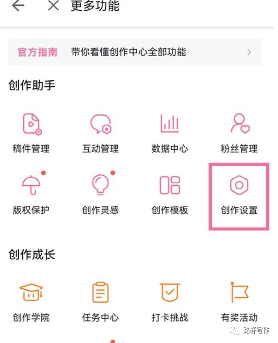 副业赚钱_B站引流的10种方法:超实用!掌握后年收入百万不再是梦想!_副业教程 副业赚钱_B站引流的10种方法:超实用!掌握后年收入百万不再是梦想!_副业教程