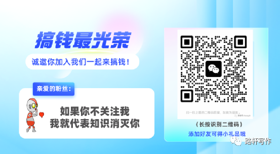 副业赚钱_B站引流的10种方法:超实用!掌握后年收入百万不再是梦想!_副业教程 副业赚钱_B站引流的10种方法:超实用!掌握后年收入百万不再是梦想!_副业教程