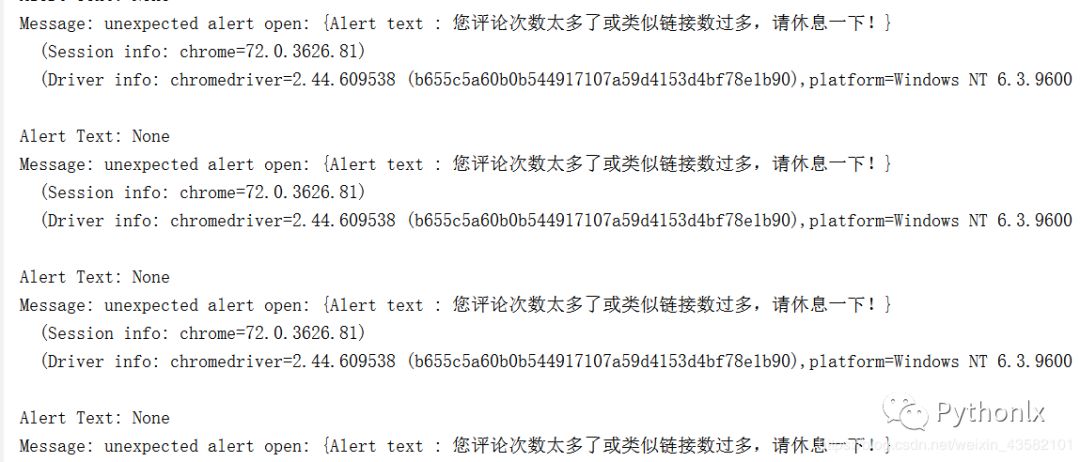 副业赚钱_使用脚本来增加CSDN粉丝量_副业教程 副业赚钱_使用脚本来增加CSDN粉丝量_副业教程