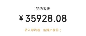 副业赚钱_QQ小世界利用美女引流做网盘拉新，一部手机即可操作，一天1000+,详细教程_副业教程-逸佳笔记-专注于副业赚钱教程