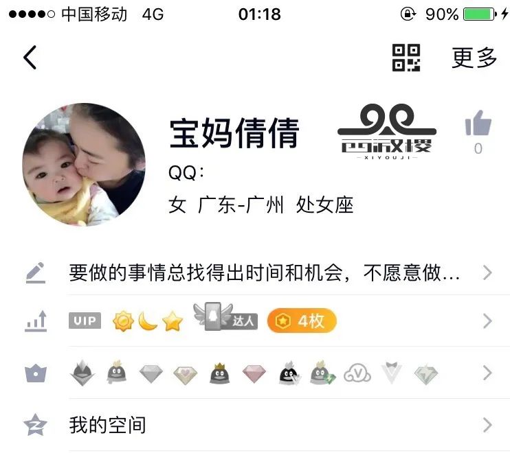 副业赚钱_线上引流技巧---QQ_副业教程 副业赚钱_线上引流技巧---QQ_副业教程