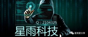 副业赚钱_QQ群引流技术  星雨_副业教程-逸佳笔记-专注于副业赚钱教程