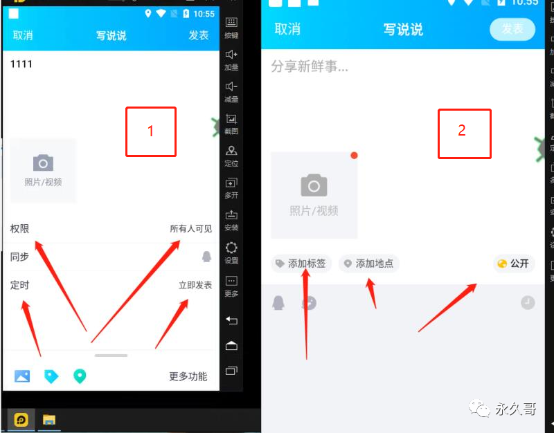 副业赚钱_QQ空间标签引流附脚本_副业教程