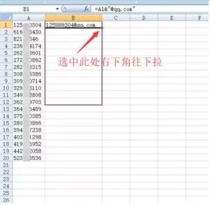 副业赚钱_【引流】利用QQ邮件引流技巧,新手半小时也能引流200+_副业教程 副业赚钱_【引流】利用QQ邮件引流技巧,新手半小时也能引流200+_副业教程