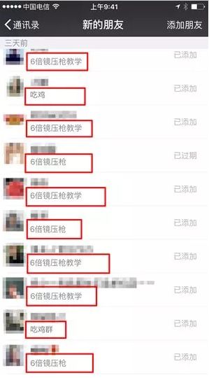 副业赚钱_【引流】利用QQ邮件引流技巧,新手半小时也能引流200+_副业教程 副业赚钱_【引流】利用QQ邮件引流技巧,新手半小时也能引流200+_副业教程
