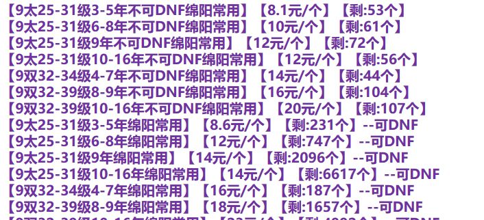 副业赚钱_QQ引流的方方面面（一）选号养号_副业教程