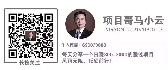 副业赚钱_QQ全自动引流新技能,千万级流量任你操作!_副业教程 副业赚钱_QQ全自动引流新技能,千万级流量任你操作!_副业教程