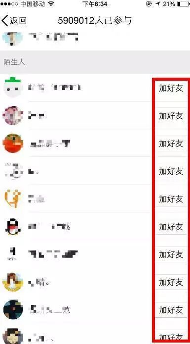 副业赚钱_QQ全自动引流新技能,千万级流量任你操作!_副业教程 副业赚钱_QQ全自动引流新技能,千万级流量任你操作!_副业教程