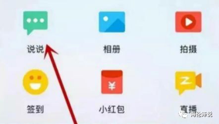 副业赚钱_2018最新QQ引流教程_副业教程