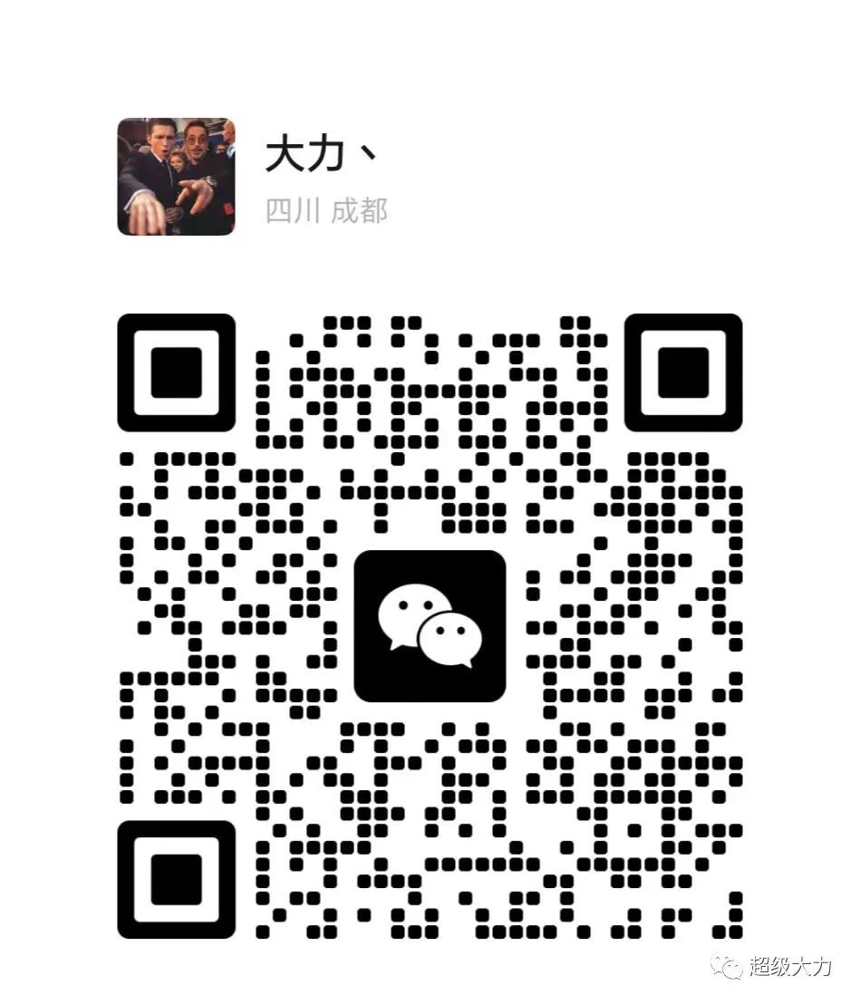 副业赚钱_付费进群新项目单日400+_副业教程