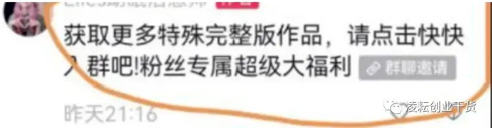 副业赚钱_冷门助眠虚拟项目，自动付费进群玩法手把手教（附详细教程）_副业教程