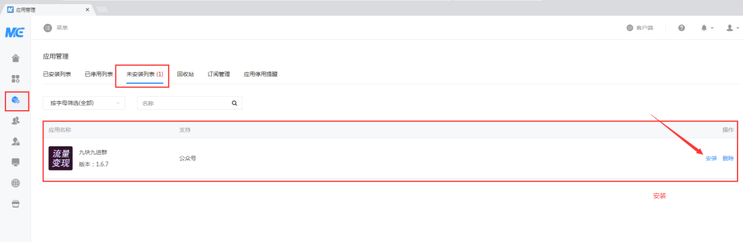 副业赚钱_零基础搭建9.9微信付费进群系统，小白一学就会（源码+教程）_副业教程