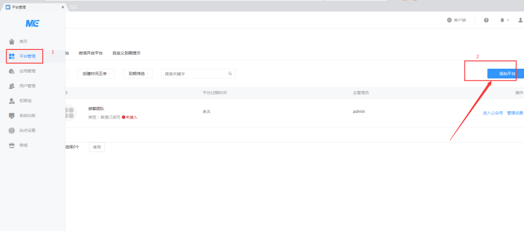 副业赚钱_零基础搭建9.9微信付费进群系统，小白一学就会（源码+教程）_副业教程