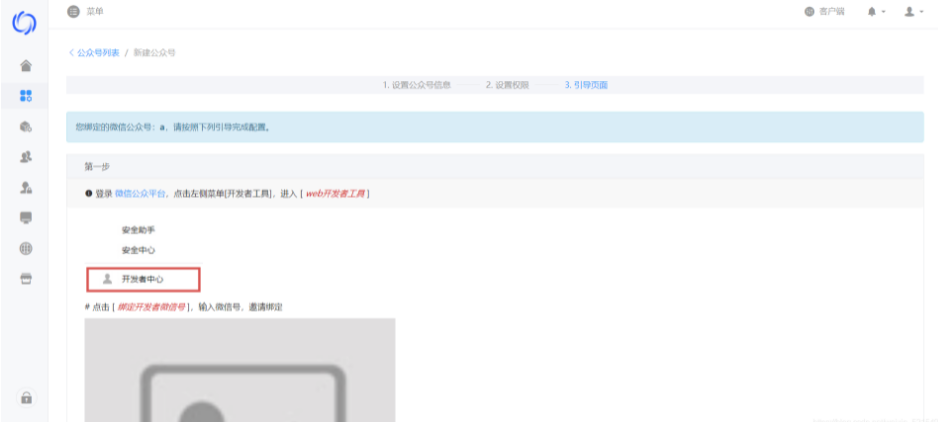 副业赚钱_零基础搭建9.9微信付费进群系统，小白一学就会（源码+教程）_副业教程