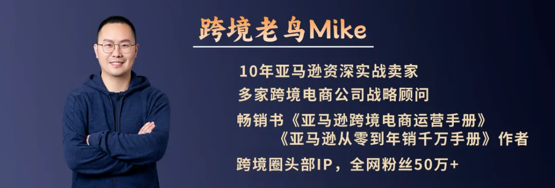 副业赚钱_亚马逊运营不行了？_副业教程