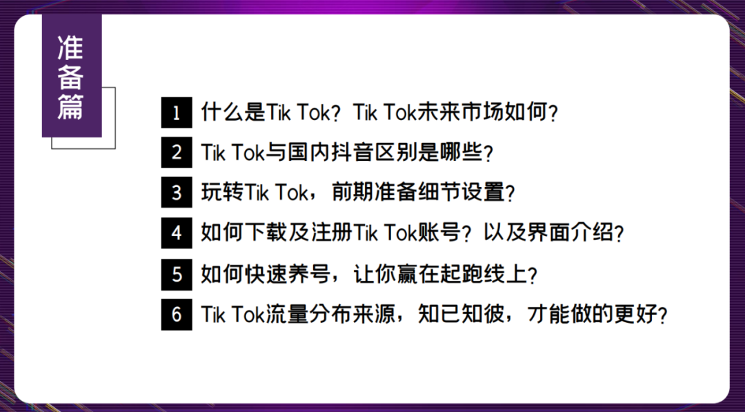 副业赚钱_来咯！重金求的亚马逊运营日常工作流程_副业教程