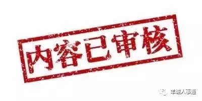 副业赚钱_广州招聘亚马逊专员,薪资(6k-10k),有成功运营过爆款的优先_副业教程 副业赚钱_广州招聘亚马逊专员,薪资(6k-10k),有成功运营过爆款的优先_副业教程