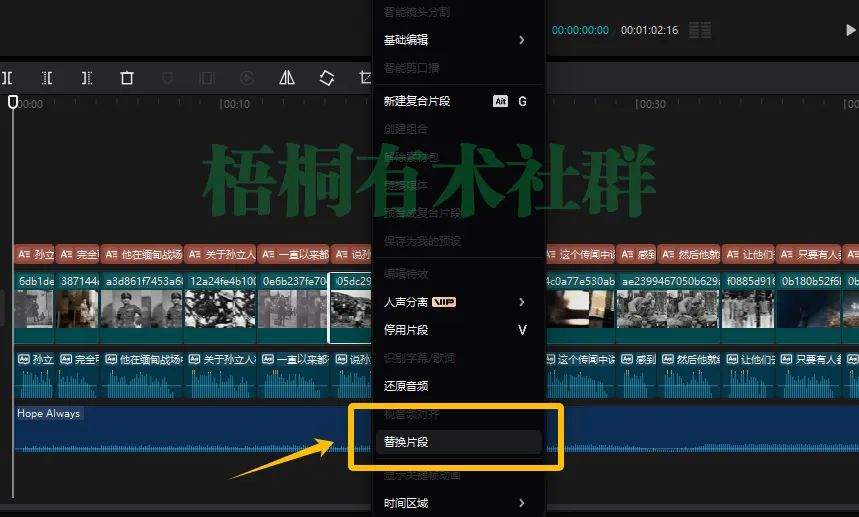 副业赚钱_新手不知道如何做互联网项目,英雄人物解说做中视频计划, 1万播放50元以上收益太香了,关键操作简单~_副业教程 副业赚钱_新手不知道如何做互联网项目,英雄人物解说做中视频计划, 1万播放50元以上收益太香了,关键操作简单~_副业教程
