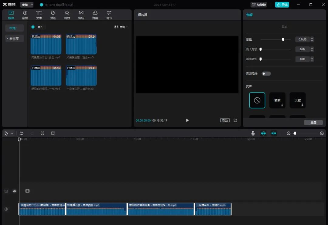 副业赚钱_中视频怎么日入500+？普通人为数不多能够赚钱的机会来了_副业教程