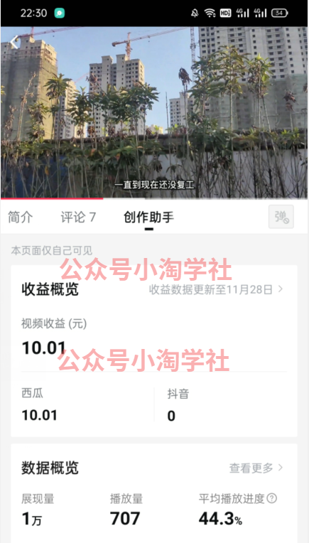 副业赚钱_做中视频项目三个月，终于被我找到了一个万次播放单价百元的领域_副业教程