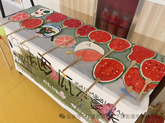 副业赚钱_【玩转星荫】夏日纳凉企划：这个夏天你吃瓜了吗？_副业教程