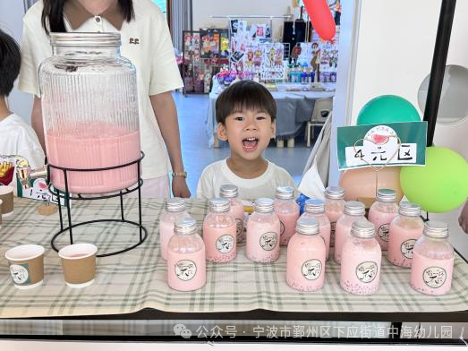 副业赚钱_【玩转星荫】夏日纳凉企划：这个夏天你吃瓜了吗？_副业教程