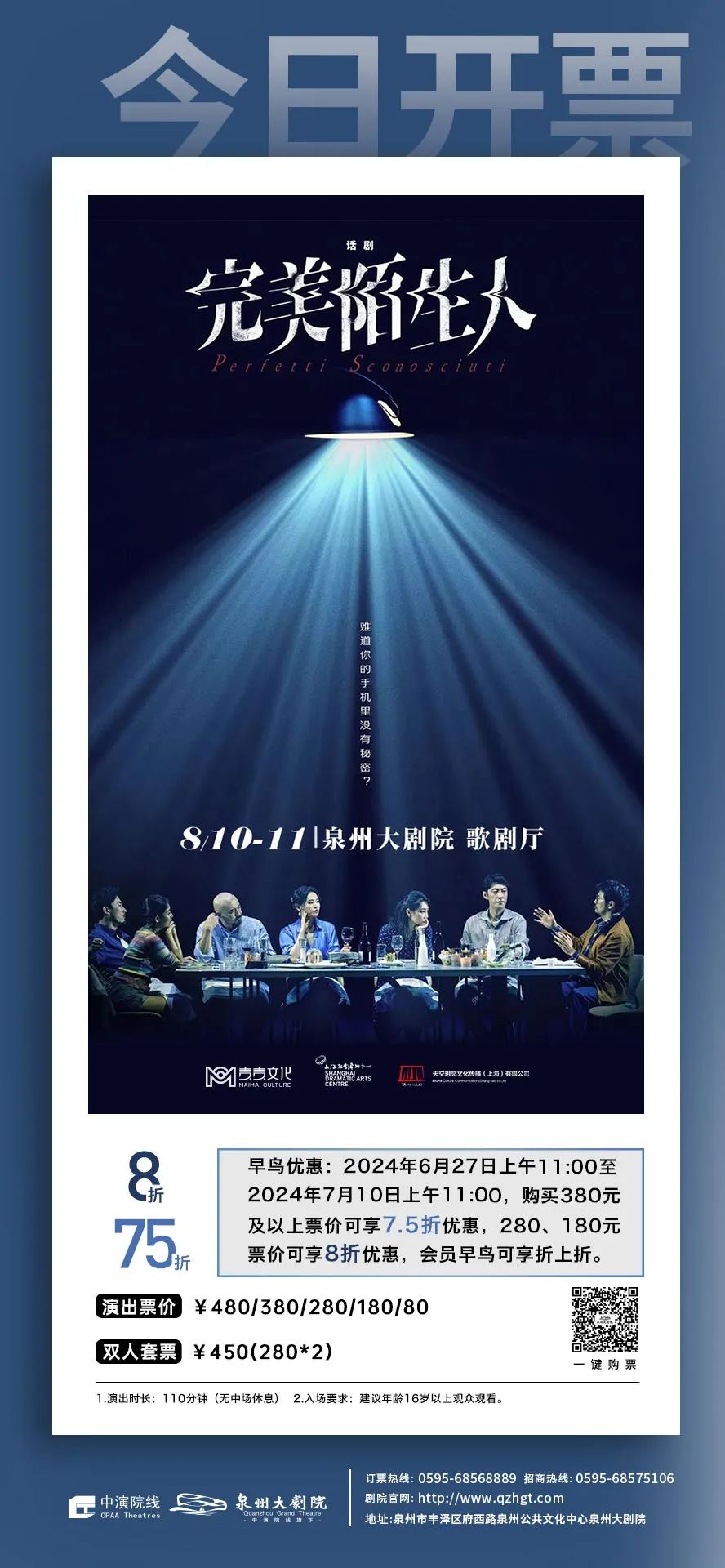 副业赚钱_开票丨来剧场！和上千人一起在线吃瓜！_副业教程